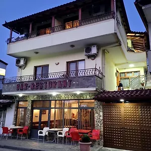 Nako Bar&restaurants , Permet Albania